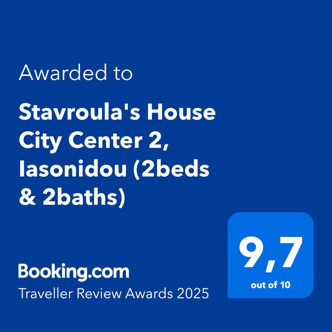 Stavroula'S House City Center 2, Iasonidou Thessaloníki Eksteriør billede